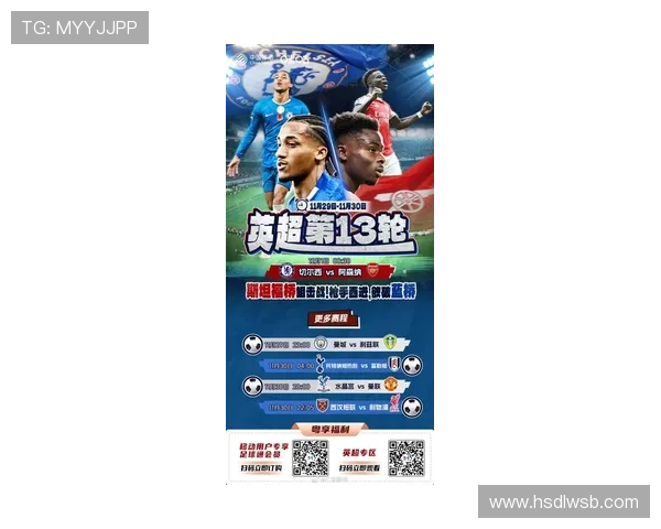 阿森纳领跑英超夺冠赔率曼城紧随其后竞争激烈